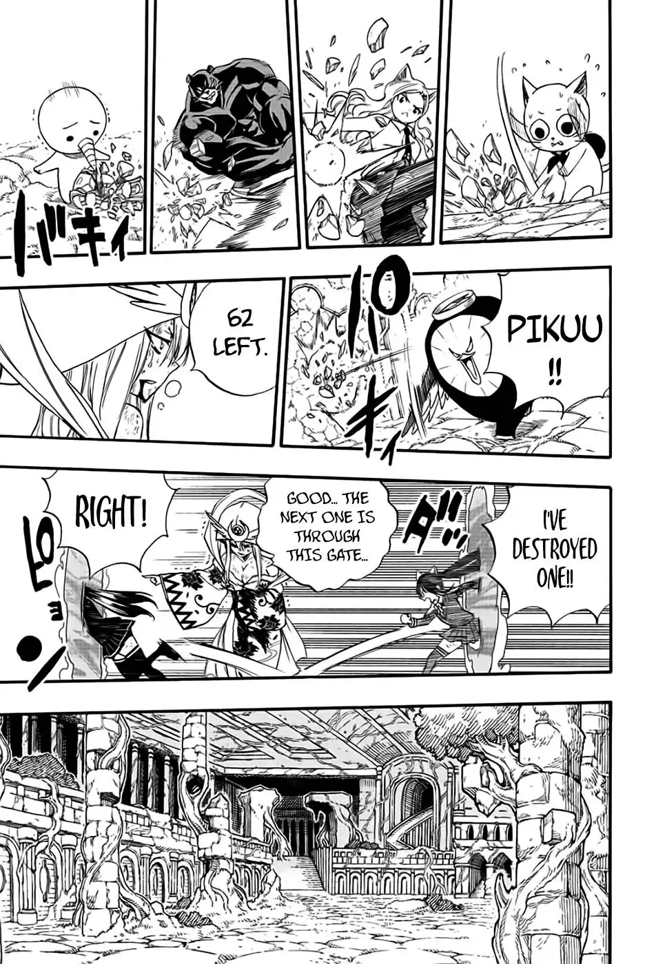 Fairy Tail: 100 Years Quest Chapter 112 18